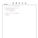 소로1-송촌5 이미지