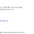 코리아 온라인 마케팅 이미지