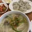 북촌칼국수