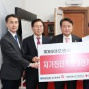 ㈜동남바이오 이미지
