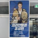 스웻바디라이프mma주짓수킥복싱 이미지