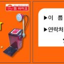 젬바이오 이미지