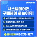제일정보시스템 네이버블로그