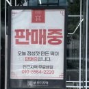 궁 잔기지떡 고양화정점 | 화정 맛집 떡집 궁 잔기지떡 고양화정점 궁 쑥 밤 후기