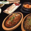 산해진미 - 광산구 어등대로653번길 4 | 산해진미