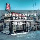 대용식당 이미지