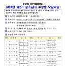 동부동주민센터 이미지