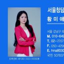 GN공인중개사사무소 이미지