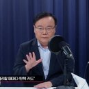 김재원 “이재명, 건강 나쁘고 불쌍하니 구속시키지 말아달라고 단식” 이미지