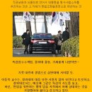 헌법 제84조는 “대통령은 내란 또는 외환의 죄를 범한 경우를 제외하고는 재직중 형사상의 소추를 받지 아니한다”는 조항이다. 이미지