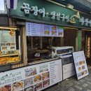 이모네생선구이 | 부산 해운대시장 맛집 마산이모집 생선구이 정식 점심특선 후기