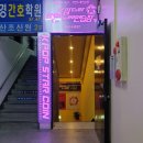 팔도 노래연습장 이미지