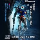 세일러몰