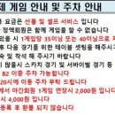 더 존 대대전용 당구장 네이버블로그