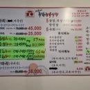 착한정육식당 - 남동구 구월남로 288-1 | 착한정육식당