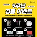 엠휘트니스9 이미지