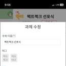 캔바로 카드뉴스 만들기 이미지