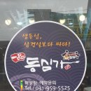 등심가 이미지