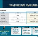 그린파크골프랜드 네이버블로그