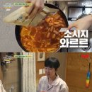 언니네 이미지