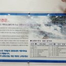 남광온천 이미지