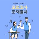 정석아카데미학원