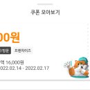 멕시카나작전점