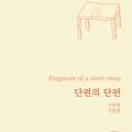개러지 레옹스 이미지