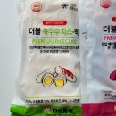 농업회사법인 좋은가족(주) 이미지