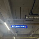 뜨락 | 춘의역 한식뷔페 [밥뜨락] 후기