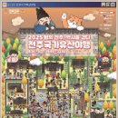 휴양림로 이미지