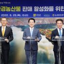 풀무원식품(주) 이미지