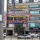 아트볼 당구장 이미지