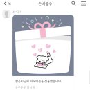 남6통 이미지