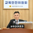 세종특별자치시의회 이미지