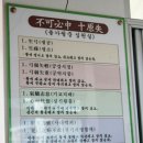 뽑기유단자 이미지