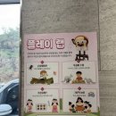 영화미용타운