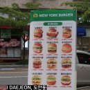 뉴욕버거 대전봉명점 | [대전 도안동]신상 수제버거 맛집! 뉴욕버거 대전도안목원대점