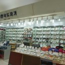 종로리빙침구 이미지