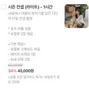 여름사진관 - 서구 계룡로342번길 165 | 행궁동 사진관 “포테디오 스튜디오” 여름 다다미 컨셉 촬영 후기 🎐