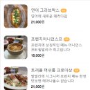 팔발라(FALBALAS) 이미지