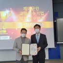 ㈜지엠에스 이미지