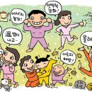 동성건축설비