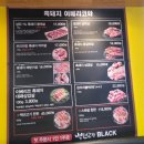 이마트24 은평진흥로점 | 🐷은평구맛집,역촌역맛집| 백년고기 이베리코 블랙 방문 후기 ✨