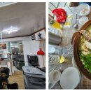 상림민박 이미지