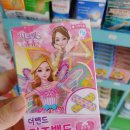 엔젤약국 | [마스크5부제] 대구동구혁신도시 엔젤약국 쇼핑후기