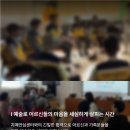 서울예술치유허브 | 2025 마음치유, 봄처럼 시니어 예술치유 프로그램 후기