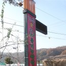 농부애뜰