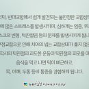 장유어린이치과의원 이미지