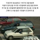 이경규 양심냉장고 레전드편ㅋㅋㅋ 이미지